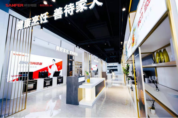 借助新工业园持续发挥科技智造的品牌实力,并且还连续两年达成全国蒸