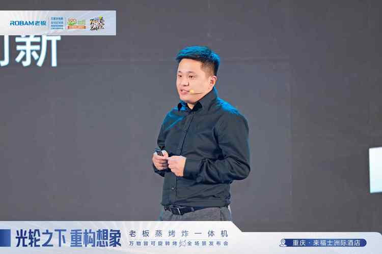 蒸烤炸一体机三大超前瞻科技问世 老板电器数字烹饪技术领跑智能厨电