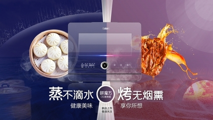 蒸不滴水的C50蒸烤箱,已加入928格兰仕超级品牌日预售