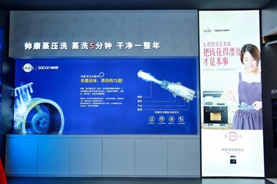 上海厨卫展帅康举办新品品鉴会 推出蒸压洗集成灶